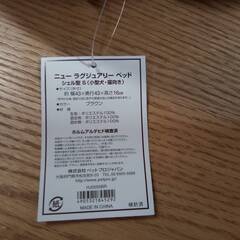 未使用品 ペット用品 PetPro ペットプロ ニューラグジュアリーベッド シェル型 S ブラウンの画像