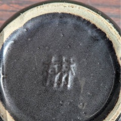 黒壺 甕 壺 スパイスポット 漬物壺 鉢の画像