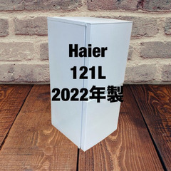 中古家電セット(冷蔵庫 Haier 121L 2022年製 JR-NF121A 洗濯機 YAMADA 7kg 2022年製 YWM-T70H1)の画像