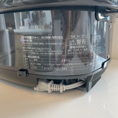 未使用品！【一升炊き/10合】 【炊飯器】【象印】2025年製★6ヶ月保証【管理番号11309】町の画像
