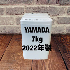 中古家電セット(冷蔵庫 Haier 121L 2022年製 JR-NF121A 洗濯機 YAMADA 7kg 2022年製 YWM-T70H1)の画像