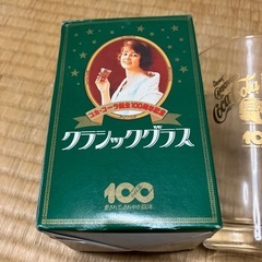 コカコーラ誕生100周年記念グラスの画像