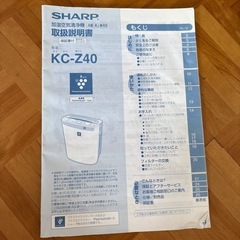 sharp 空気清浄機   プラズマクラスターの画像