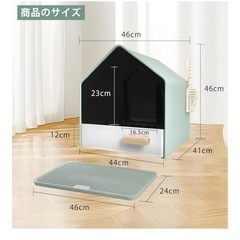 猫トイレの画像
