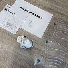 
自動ネコトイレ PETKIT Pura Maxの画像