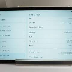 【良品】HUAWEI MatePad/10.4インチ/BAH4-W09/Wi-Fi/128GB/タブレット/HarmonyOS2の画像
