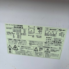 シャープ冷蔵庫の画像
