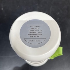 ☆未使用品☆持ち運びミキサー JC-07 小型 スムージー ジューサーの画像