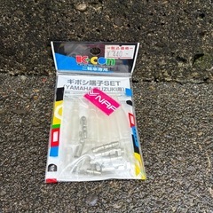 【すぐ引き取ってくれる方募集！】バイク部品　POSHのウインカー、汎用リアランプ、キボシなど　の画像
