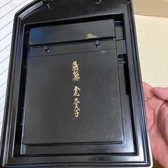 鍵置きの画像
