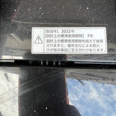 Y select 2022年製　洗濯機の画像