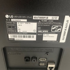 65インチテレビの画像