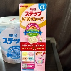 明治　ステップ　粉ミルク　未開封の画像
