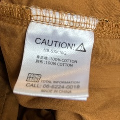 K2509-165 NATIVE LOUNGE プルオーバー パーカー キャメル 迷彩柄 メンズ Mサイズ 汚れ有り　の画像