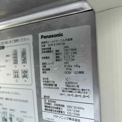 パナソニック Panasonic SUR-K1261SB コールドテーブル冷蔵庫の画像