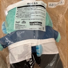 ハンギョン1番くじの画像