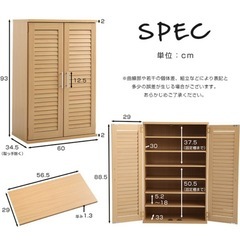 シューズボックスの画像