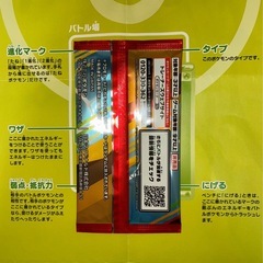 ポケモンカードゲーム MEGA プロモカードパック ピカチュウ 2枚入り マクドナルド プロモ 新品 未開封 1パック 正規購入品の画像