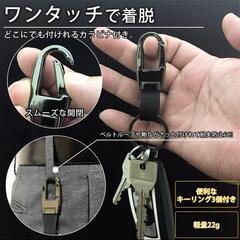 [TAKES] キーホルダー キーリング カラビナ 3リング メンズ 軽量の画像