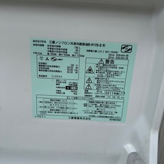 【現状渡し】三菱　冷蔵庫　168Lの画像