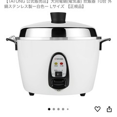 [良品］大同電鍋(電気釜) 炊飯器 10合 ステンレス製の画像