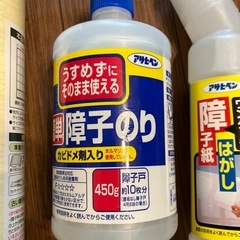 障子紙セット無料の画像