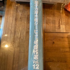 LDセット　原子力潜水艦シービュー号　傑作選vol.12の画像