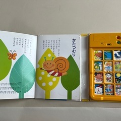 どうよう　歌絵本の画像