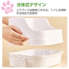 【新品未使用】うさぎ　トイレ ホワイト お手入れ簡単の画像