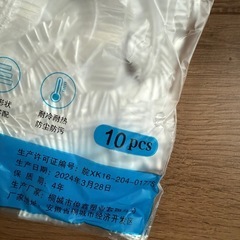 【新品未開封】
うさぎ トイレ ケージ お掃除用 使い捨て 90枚　透明 35*25cmの画像