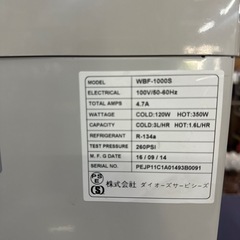 🎉ウォーターサーバー ハードボトル用の画像