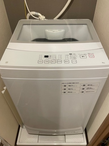 【美品】ニトリ 全自動洗濯機 NT60L1（6kg）2024年製