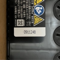 「新品未使用」カーバッテリー　「40B19L」の画像