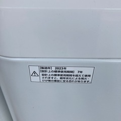 【激安】洗濯機　2023年製　マックスゼン　の画像
