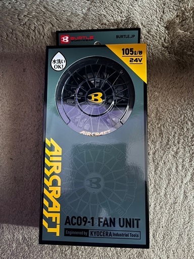 新品未開封バートル24vファン