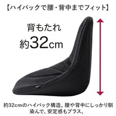 (美品)COSIOS プレミアム 骨盤・姿勢矯正クッション　ブラック　②の画像