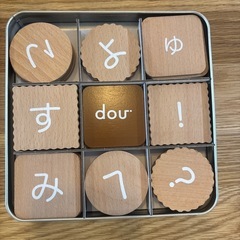 dou ひらがなビスケットおもちゃの画像