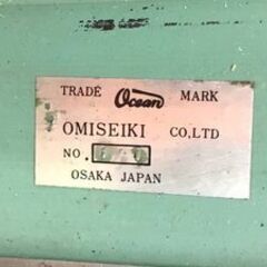 【エコツール半田店】近江精機 ストレートエッジ 2000mm【愛知県/名古屋市/知立市/半田市/岡崎市/小牧市/工具】 【IT4V2YL6HYQ8】★ 出張買取 も好評受付中！の画像