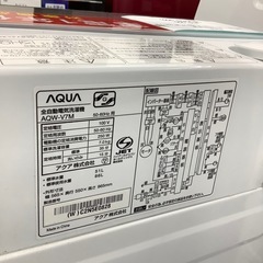 90分の無料軽トラック貸出サービス！【AQUA】全自動洗濯機（AQW-V7M）のご紹介です!の画像