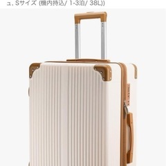キャリーケースの画像