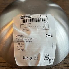 IKEA イケア BLANDA BLANK サービング ボウル ステンレススチール 7点セットの画像