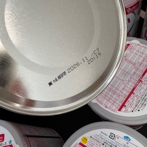 はいはい　大缶　未開封　6個セット