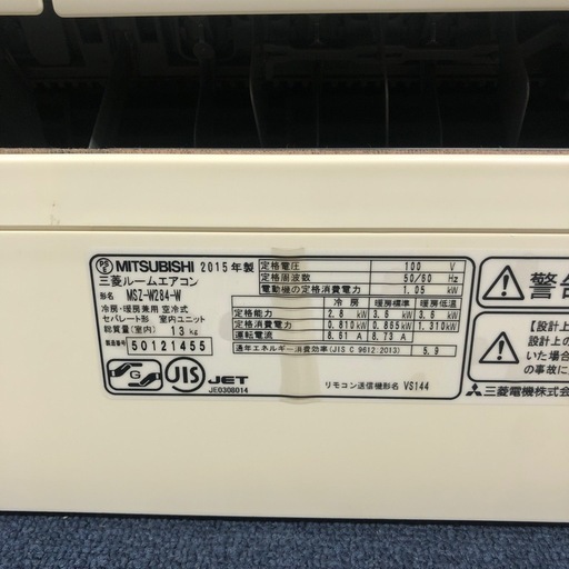 ?三菱エアコン12畳用?