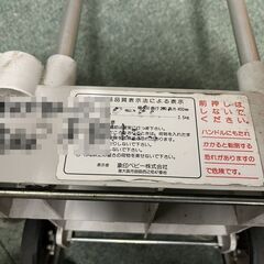 象印ベビー ショッピングカート 手押しカート 台車 ブレーキ付 幅32cm×奥行32cm×高さ88cm の画像