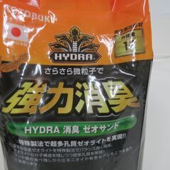 未使用 KOTOBUKI コトブキ ヒュドラ 消臭 ゼオサンド 1L 2個セット 爬虫類の画像
