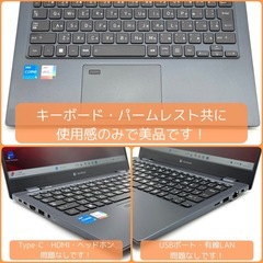 ⭐️Windows11⭐️Office2021⭐️ 【美品】dynabook/G83KW/第12世代/バッテリー強/FHD/薄型軽量/動作確認の動画が観れます▼の画像
