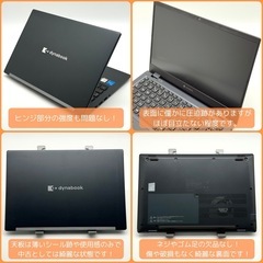 ⭐️Windows11⭐️Office2021⭐️ 【美品】dynabook/G83KW/第12世代/バッテリー強/FHD/薄型軽量/動作確認の動画が観れます▼の画像