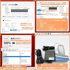 ⭐️Windows11⭐️Office2021⭐️ 【美品】dynabook/G83KW/第12世代/バッテリー強/FHD/薄型軽量/動作確認の動画が観れます▼の画像
