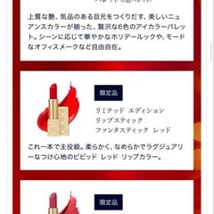 エスティ ローダー リップスティック 3本+マスカラ+アイシャドウの画像