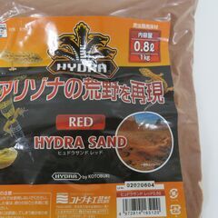 未使用 KOTOBUKI コトブキ ヒュドラサンド レッド 0.8L×4袋 アリゾナの荒野を再現の画像